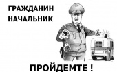Скандал с крышеванием полицией игорных клубов Архангельска разрастается, грядут отставки и аресты