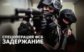 В Архангельск доставлен тринадцатый участник банды Шаманина, который был задержан в Мурманске