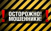 Мошенники организовали «липовый» концерт группы «БИ-2» в Архангельске, афера раскрыта