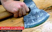 Пьяные разборки в Архангельске: 26-летний архангелогородец зарубил своего собутыльника топором