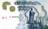 Граждане будьте бдительны: в Архангельске выявлен масштабный вброс фальшивых тысячных купюр