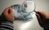 В столице Поморья обнаружены фальшивые деньги