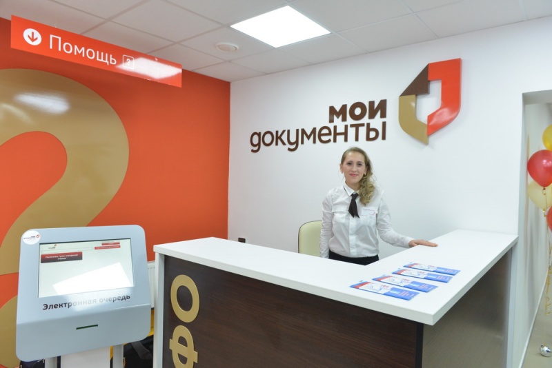 В Соломбальском округе Архангельска открылся очередной многофункциональный центр