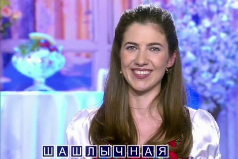 Яна Лунева из Коноши стала победительницей телеигры «Поле Чудес» на Первом канале