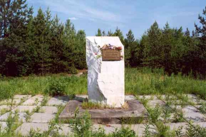 Памятник жертвам Ягринлага в Северодвинске