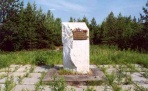 Памятник жертвам Ягринлага в Северодвинске